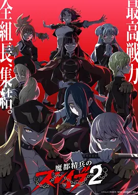 剑鸣长夜 热血番剧全集免费观看
