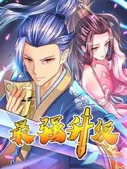 极限修屋 生活改造综艺高清观看