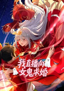 机械之心 机甲番剧全集在线看